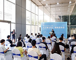 2021第二届大艺博（武汉）即将于10月9日开幕！